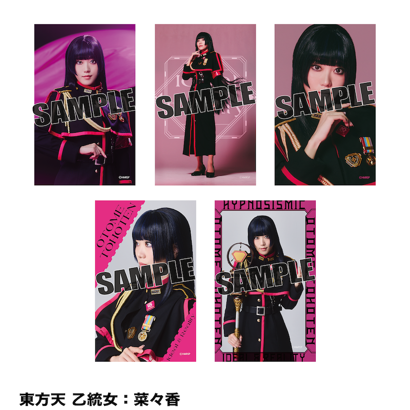 ヒプノシスマイク まとめ売り CD付き ヒプノシスマイク －Before The Battle